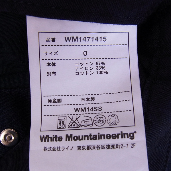 実際に弊社で買取させて頂いたWhite Mountaineering /ホワイトマウンテニアリング カーゴショーツ/0の画像 4枚目