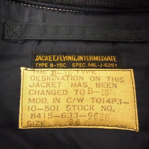 実際に弊社で買取させて頂いたBUZZ RICKSON'S/バズリクソンズ  MA-1  フライトジャケット  B-15C M13260 BR11315 size36の画像 2枚目
