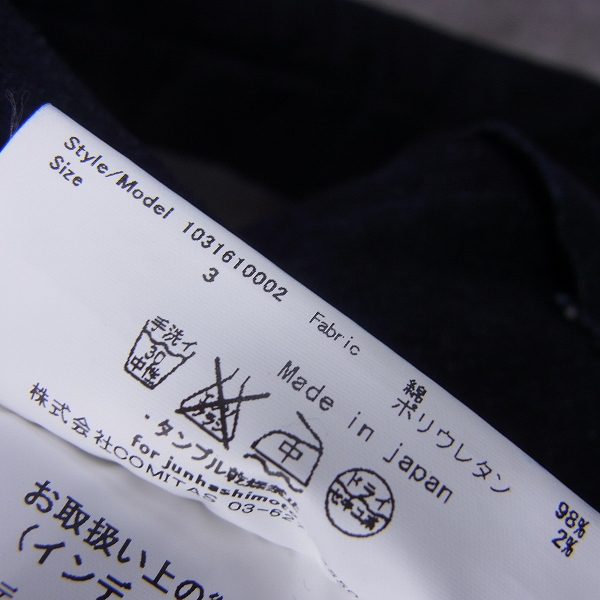 実際に弊社で買取させて頂いたjunhashimoto/ジュンハシモト  EASY DENIM JACKET /デニムテーラードジャケット　1031610002/3の画像 2枚目