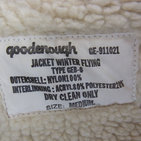 実際に弊社で買取させて頂いたGOODENOUGH/グッドイナフ GWB-6 ボアフライトジャケット セットアップ/Mの画像 2枚目
