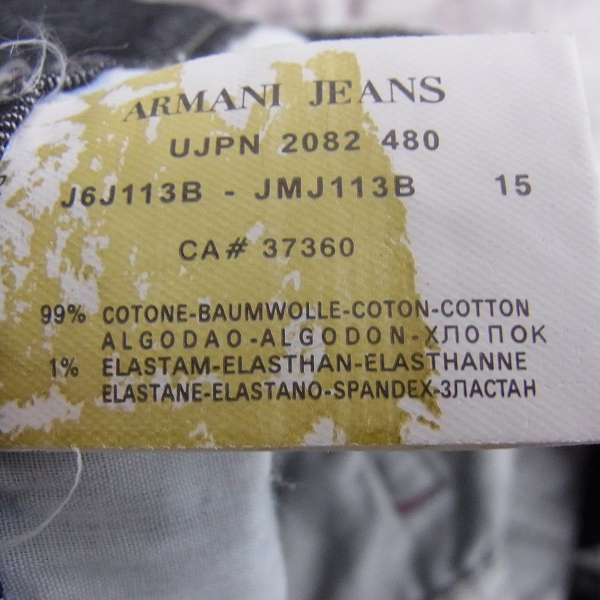 実際に弊社で買取させて頂いたARMANI JEANS/アルマーニ COMFORT FIT デニムパンツ 32の画像 4枚目