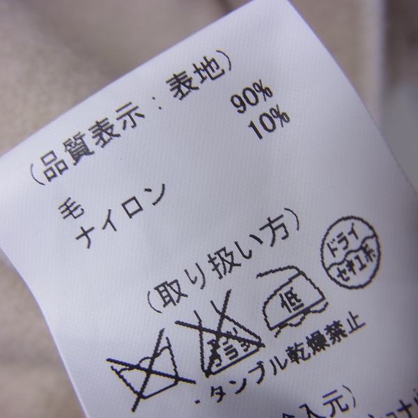 実際に弊社で買取させて頂いた【未使用品】GLOVERALL×SHIPS/グローバーオール×シップス 別注品 ダッフルコート SHORT MONTY/ショートモンティ ベージュ/40の画像 4枚目