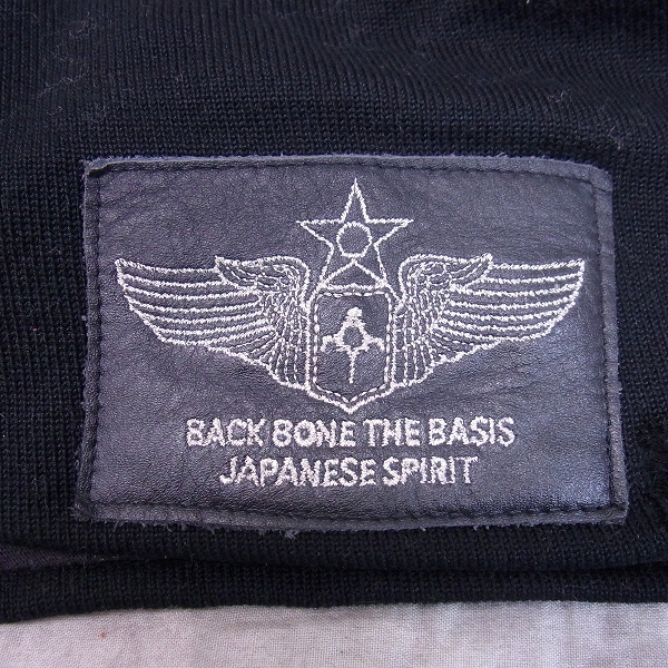 実際に弊社で買取させて頂いたBACKBONE×mastermind JAPAN/バックボーン×マスターマインド　ニット帽 スカルボムデザインの画像 7枚目