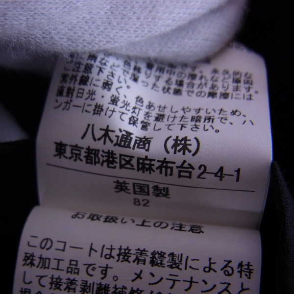 実際に弊社で買取させて頂いたMACKINTOSH/マッキントッシュ コットン エンジニアコート ブルー/40の画像 4枚目