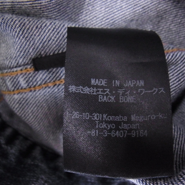 実際に弊社で買取させて頂いたBACKBONE/バックボーン SCRIBBLED COLLARLESS JACKET/ストレッチ デニムジャケット Mの画像 4枚目