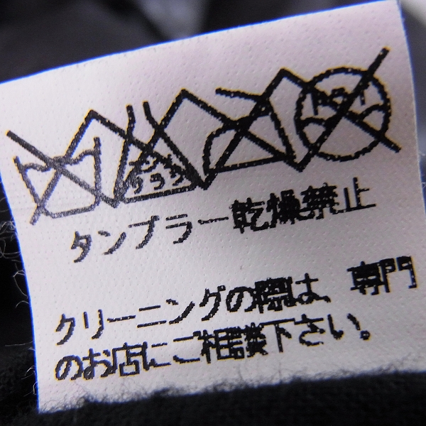 実際に弊社で買取させて頂いたBuffalo Bobs/バッファローボブス ゴートスキン シャツ/1の画像 4枚目