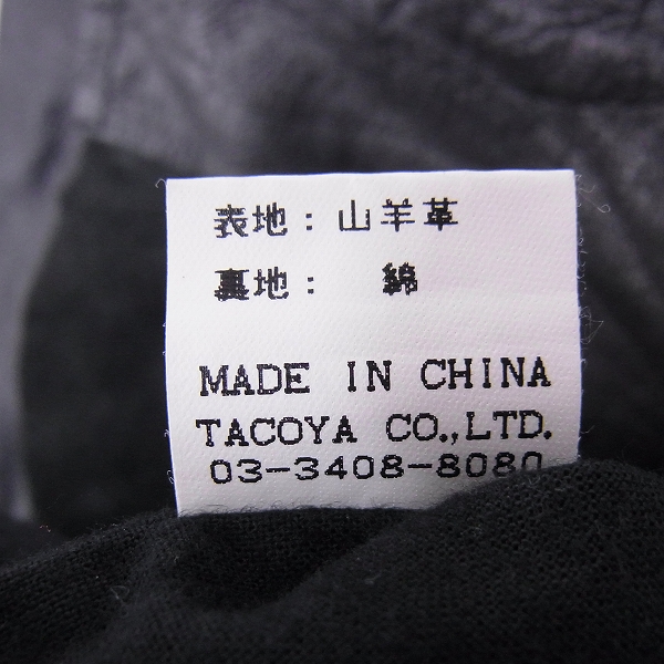 実際に弊社で買取させて頂いたBuffalo Bobs/バッファローボブス ゴートスキン シャツ/1の画像 3枚目