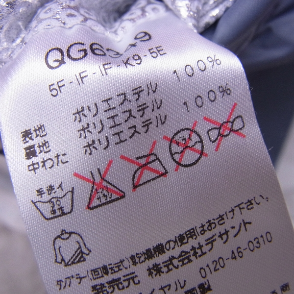 実際に弊社で買取させて頂いたle coq sportif /ルコックスポルティフ ゴルフウェア ジャージセットアップ/L/LLの画像 3枚目