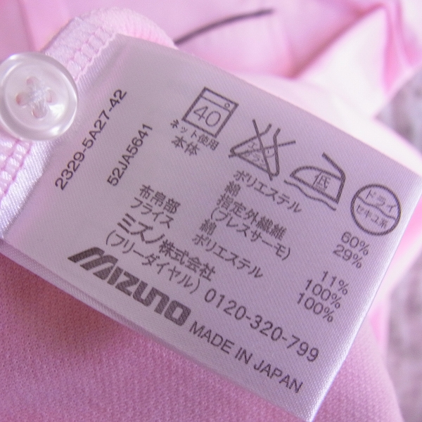 実際に弊社で買取させて頂いた【未使用】MIZUNO/ミズノ ゴルフウェア THE OPEN 長袖ポロシャツ ピンク/Lの画像 3枚目