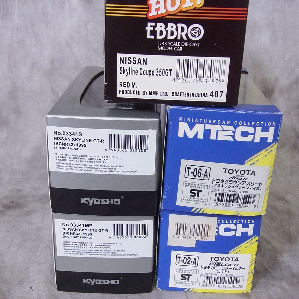 実際に弊社で買取させて頂いた京商/キョウショウ M TECH/エムテック 1/43 国産車両5点セットの画像 4枚目