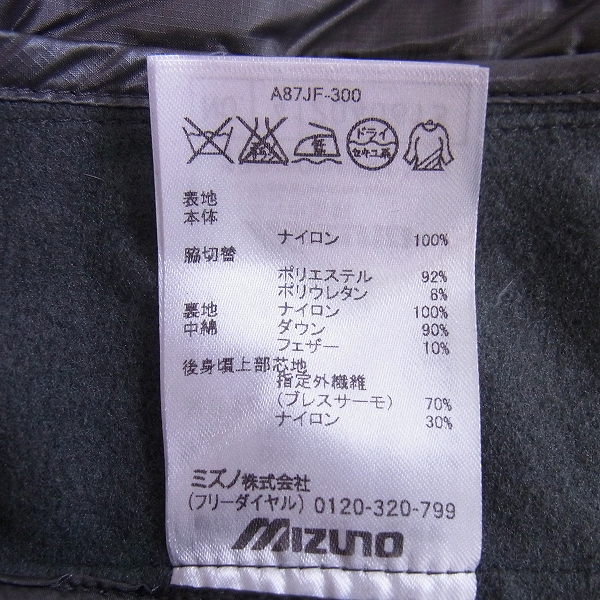 実際に弊社で買取させて頂いたMIZUNO/ミズノ ゴルフウェア フルジップダウンジャケット/XLの画像 3枚目