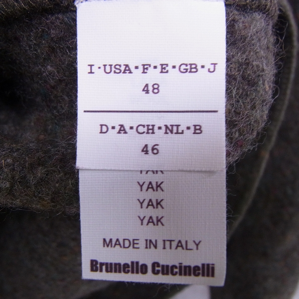 実際に弊社で買取させて頂いたBRUNELLO CUCINELLI/ブルネロクチネリ ウールコート/ジャケット/48の画像 2枚目