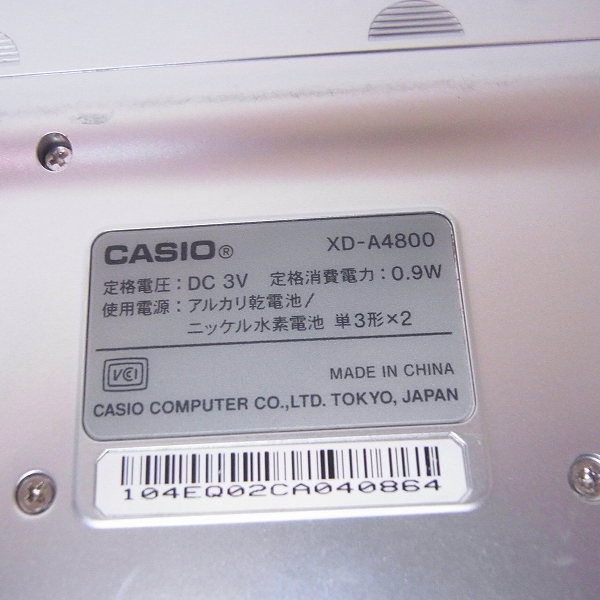 実際に弊社で買取させて頂いたCASIO/カシオ 電子辞書 EX-word DATAPLUS5 XD-A4800の画像 2枚目