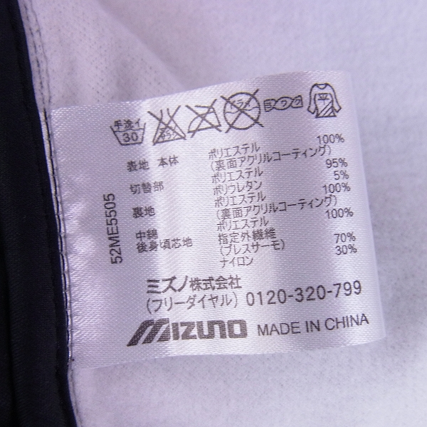 実際に弊社で買取させて頂いたMIZUNO/ミズノ ゴルフウェア 中綿ベスト BREATH THERMO グレー/XLの画像 3枚目