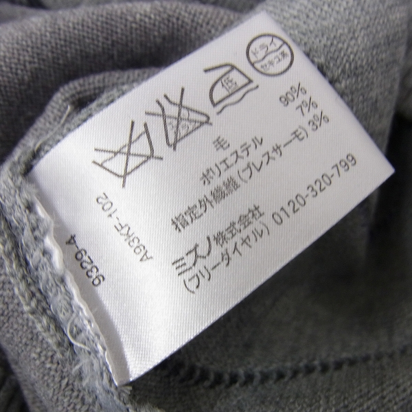 実際に弊社で買取させて頂いたMIZUNO/ミズノ ゴルフウェア THE OPEN 長袖セーター/LLの画像 3枚目