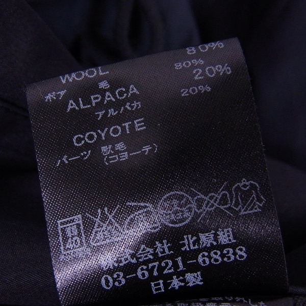 実際に弊社で買取させて頂いたBACKBONE/バックボーン GORE-TEX/ゴアテックス N-3B ジャケット/コヨーテファー Lの画像 4枚目