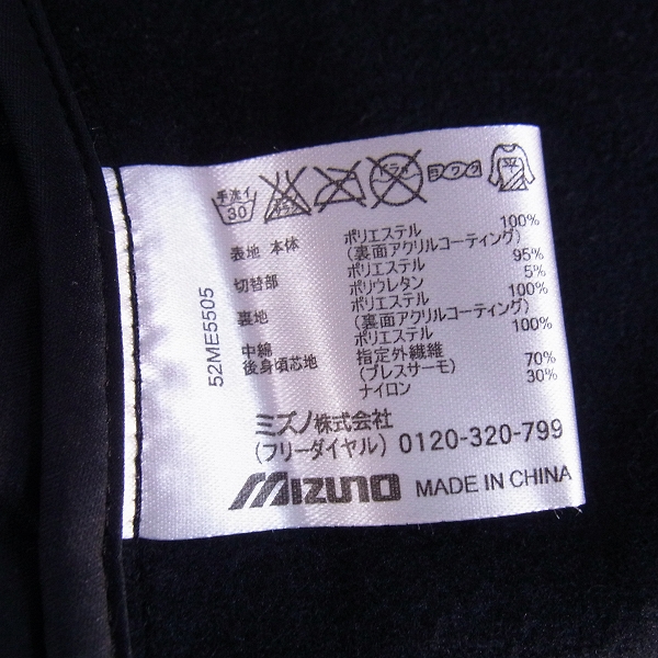 実際に弊社で買取させて頂いた【未使用】MIZUNO/ミズノ ゴルフウェア ベスト BREATH THERMO ブラック/XLの画像 3枚目