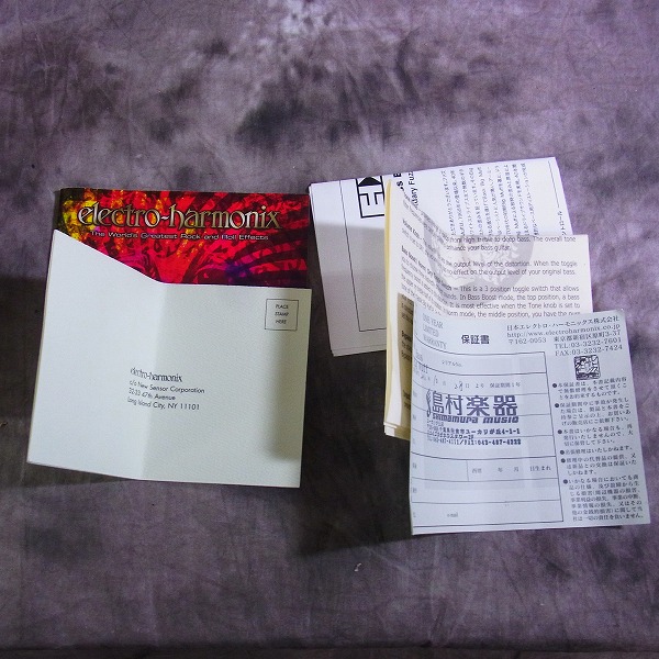 実際に弊社で買取させて頂いた ELECTRO-HARMONIX/エレクトロハーモニックス Bass Big Muff ディストーション ベース用エフェクターの画像 8枚目