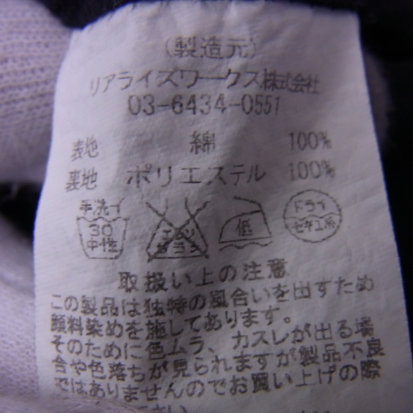 実際に弊社で買取させて頂いたCRIMIE/クライミー 刺繍プリント デニム ベスト Lの画像 3枚目