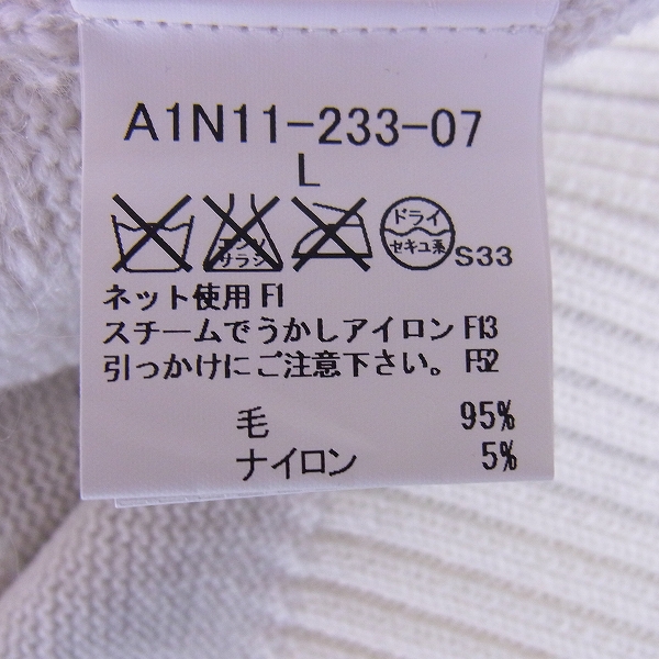 実際に弊社で買取させて頂いた【未使用】BURBERRY LONDON/バーバリー ロンドン ノルディック柄 長袖セーター Lの画像 2枚目