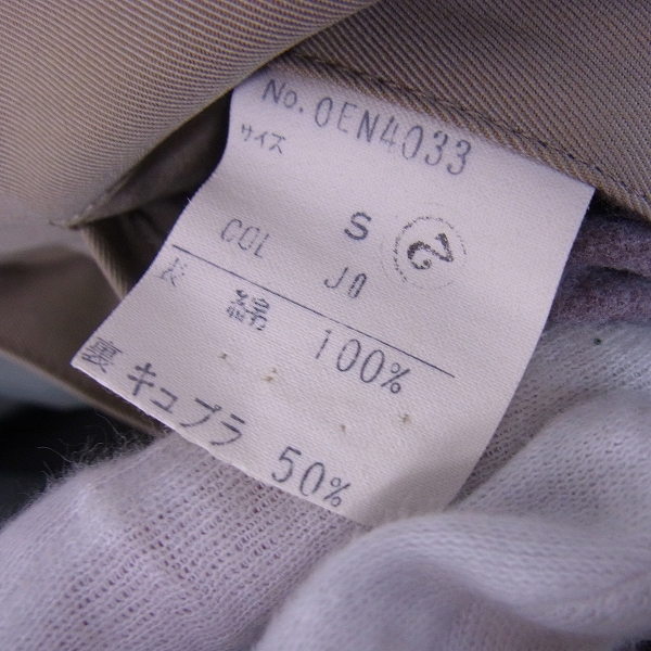 実際に弊社で買取させて頂いたChristian Dior/クリスチャンディオール ステンカラーコート Sの画像 3枚目