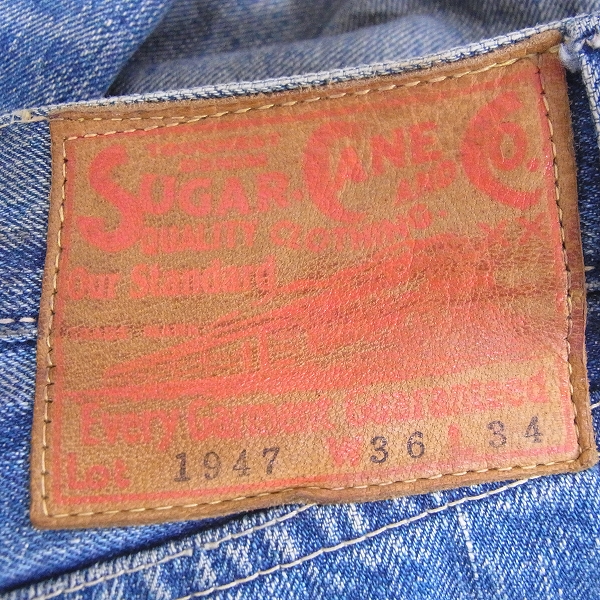 実際に弊社で買取させて頂いたSugarCane/シュガーケーン デニムパンツ 1947モデル  W36の画像 2枚目