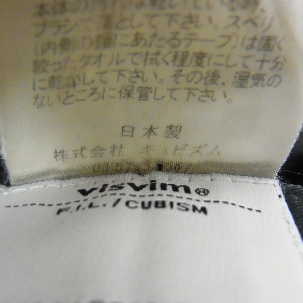 実際に弊社で買取させて頂いたVISVIM/ビズビム コットンキャスケット帽/ヴィズヴィムの画像 7枚目