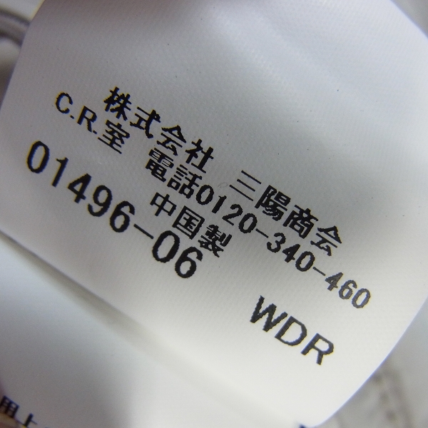 実際に弊社で買取させて頂いた【ネーム入り】BURBERRY/バーバリーロンドン ダウンジャケット ロングコート/LLの画像 7枚目