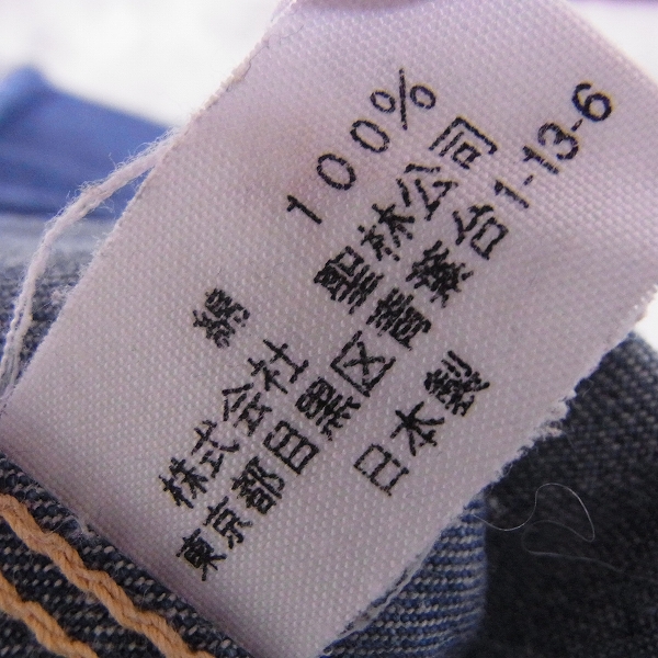 実際に弊社で買取させて頂いたBLUE BLUE/ブルーブルー デニムつなぎ/オールインワン/4/XLの画像 4枚目