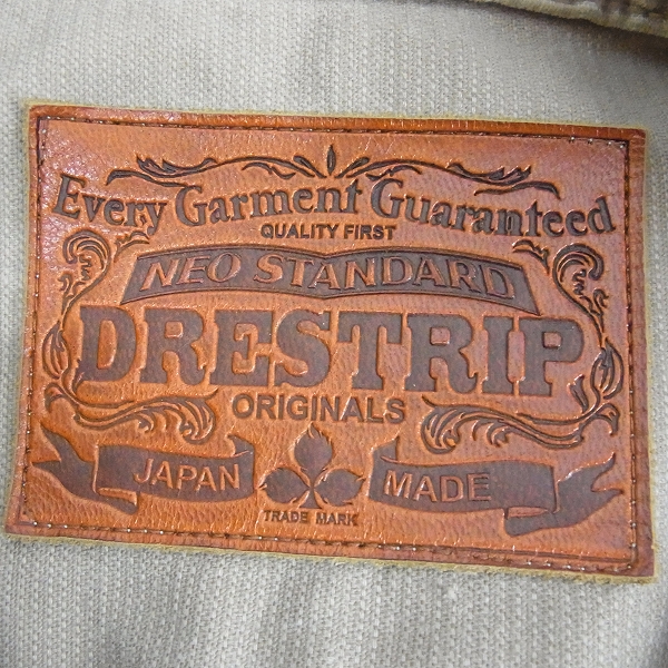 実際に弊社で買取させて頂いたdrestrip/ドレストリップ コーデュロイ ジャケット/ハーフパンツ セットアップの画像 2枚目