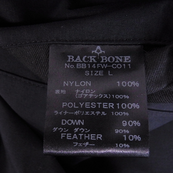 実際に弊社で買取させて頂いたBACKBONE/バックボーン GORE-TEX/ゴアテックス N-3B ジャケット/コヨーテファー Lの画像 3枚目