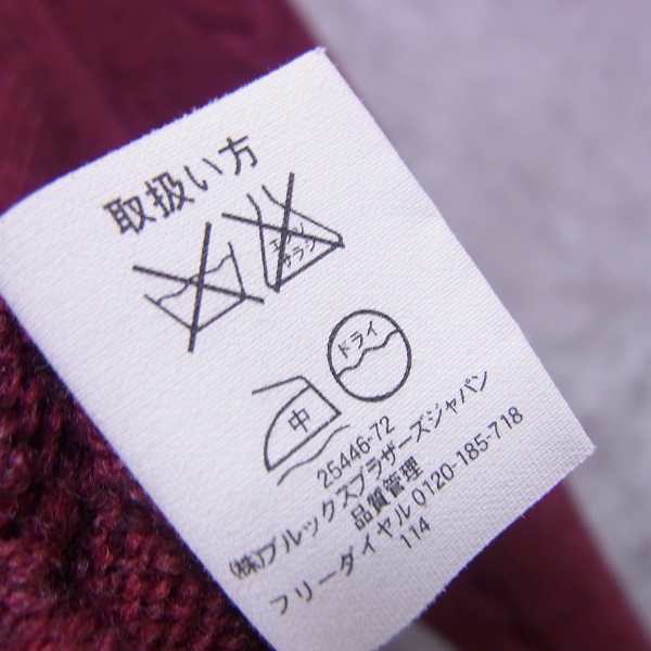 実際に弊社で買取させて頂いたBROOKS BROTHERS/ブルックスブラザーズ SAXXON ウール ケーブルニット XSの画像 3枚目