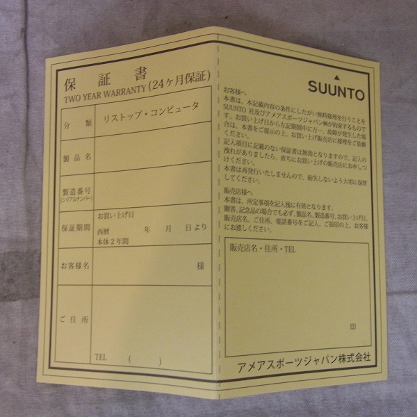 実際に弊社で買取させて頂いたSUUNTO×SUBARU/スント×スバル AMBIT/アンビット スバルキャンペーン商品の画像 7枚目