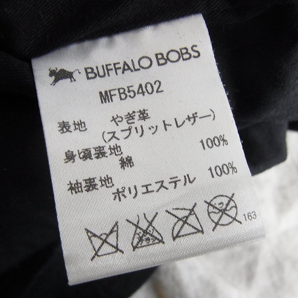 実際に弊社で買取させて頂いたBUFFALO BOBS/バッファローボブズ レザーシャツ/2の画像 5枚目