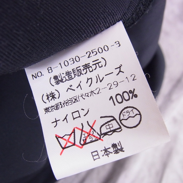 実際に弊社で買取させて頂いたEDIFICE/エディフィス ナイロンZIPアップジャケット ブラック Mの画像 7枚目