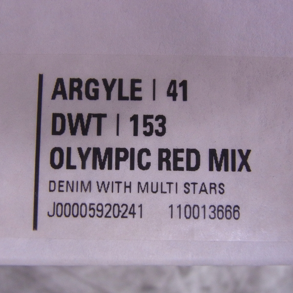 実際に弊社で買取させて頂いたJIMMY CHOO/ジミーチュウ ARGYLE OLYMPIC RED MIX スタースタッズ ハイカットスニーカー 41の画像 8枚目