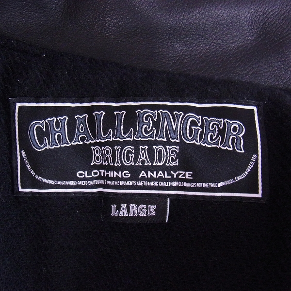 実際に弊社で買取させて頂いたCHALLENGER/チャレンジャー 16AW LEATHER CAR JACKET/レザージャケット Lの画像 2枚目