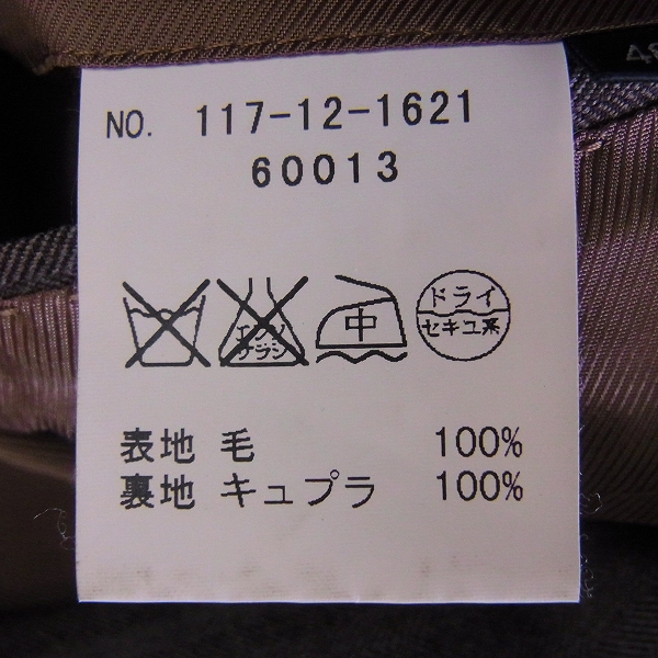 実際に弊社で買取させて頂いたSHIPS/シップス ウール ストライプ 3Bセットアップスーツ/48の画像 4枚目