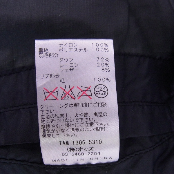 実際に弊社で買取させて頂いたLOUNGE LIZARD/ラウンジリザード ダウンジャケット/アウター/2の画像 3枚目