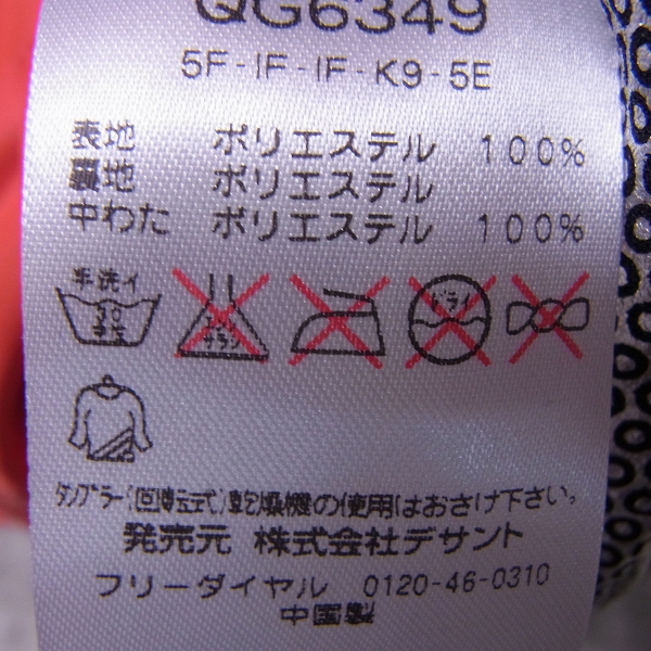 実際に弊社で買取させて頂いたle coq sportif /ルコックスポルティフ ゴルフウェア ジャージ アウター/Lの画像 3枚目