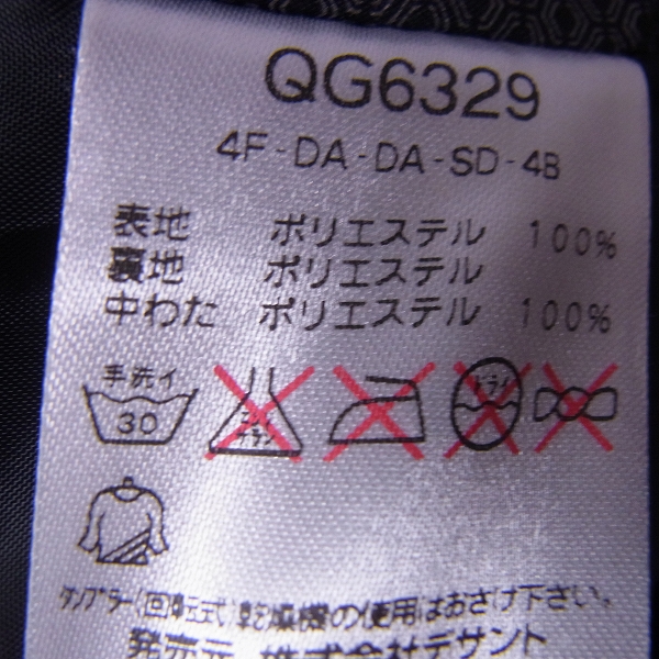 実際に弊社で買取させて頂いたle coq sportif /ルコックスポルティフ ゴルフウェア ジップアップ 中綿ジャケット レッド/Lの画像 3枚目