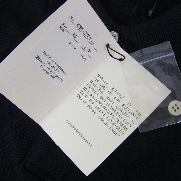 実際に弊社で買取させて頂いたMAISON KITSUNE メゾンキツネ POLO TRICOLOR FOX PATHC 12/KMM-2701/XSの画像 4枚目