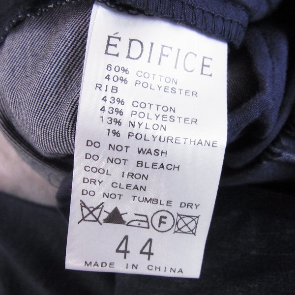 実際に弊社で買取させて頂いたEDIFICE/エディフィス スラックス/裾リブパンツ 42/44 2点セットの画像 2枚目