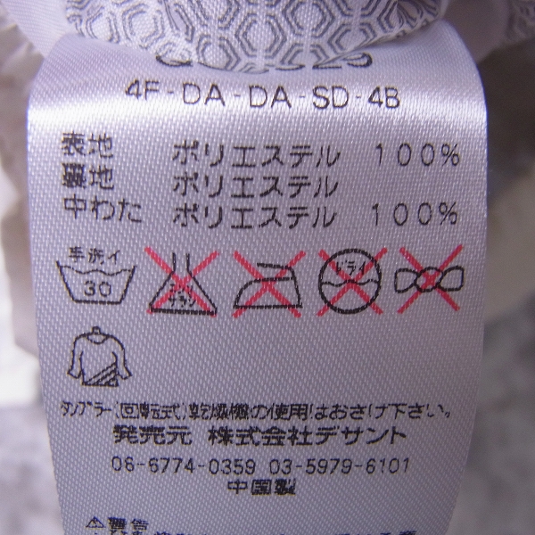 実際に弊社で買取させて頂いたle coq sportif /ルコックスポルティフ ゴルフウェア ジップアップ 中綿ジャケット　ホワイト/Lの画像 3枚目