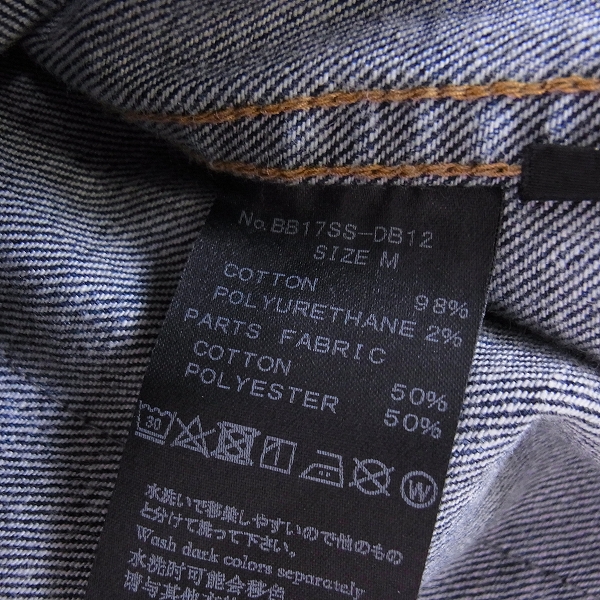 実際に弊社で買取させて頂いたBACKBONE/バックボーン SCRIBBLED COLLARLESS JACKET/ストレッチ デニムジャケット Mの画像 3枚目