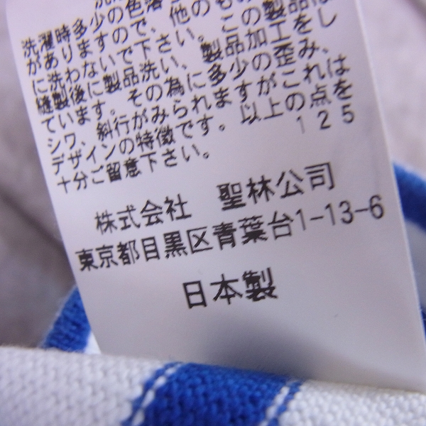 実際に弊社で買取させて頂いたBLUE BLUE/ブルーブルー ボーダー ロンT/カットソー 4の画像 4枚目