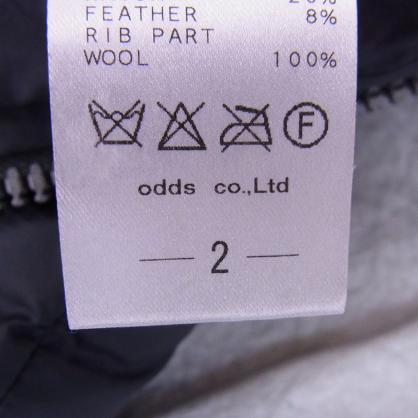 実際に弊社で買取させて頂いたLOUNGE LIZARD/ラウンジリザード ダウンジャケット/アウター/2の画像 4枚目