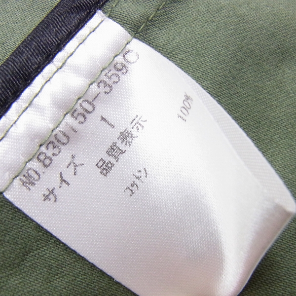 実際に弊社で買取させて頂いたNOID/ノーアイディー モールスキンミリタリーコート 830150-359C/1の画像 4枚目