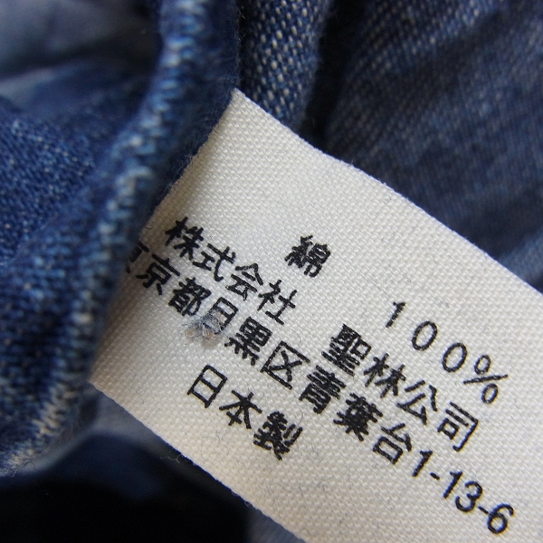 実際に弊社で買取させて頂いたBLUE BLUE/ブルーブルー 胸ターコイズボタン ウエスタンデニムシャツ 3の画像 4枚目