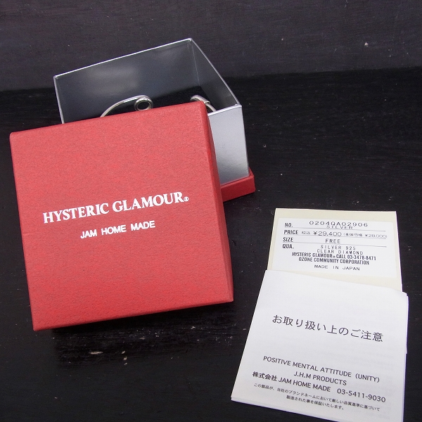 実際に弊社で買取させて頂いたHYSTERIC GLAMOUR×JAM HOME MADE/ヒステリックグラマー×ジャムホームメイド バングルの画像 6枚目